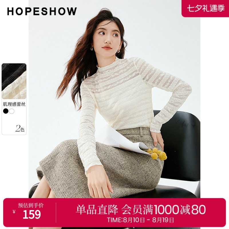 红袖秋季新款女装镂空蕾丝正肩立领套头上衣