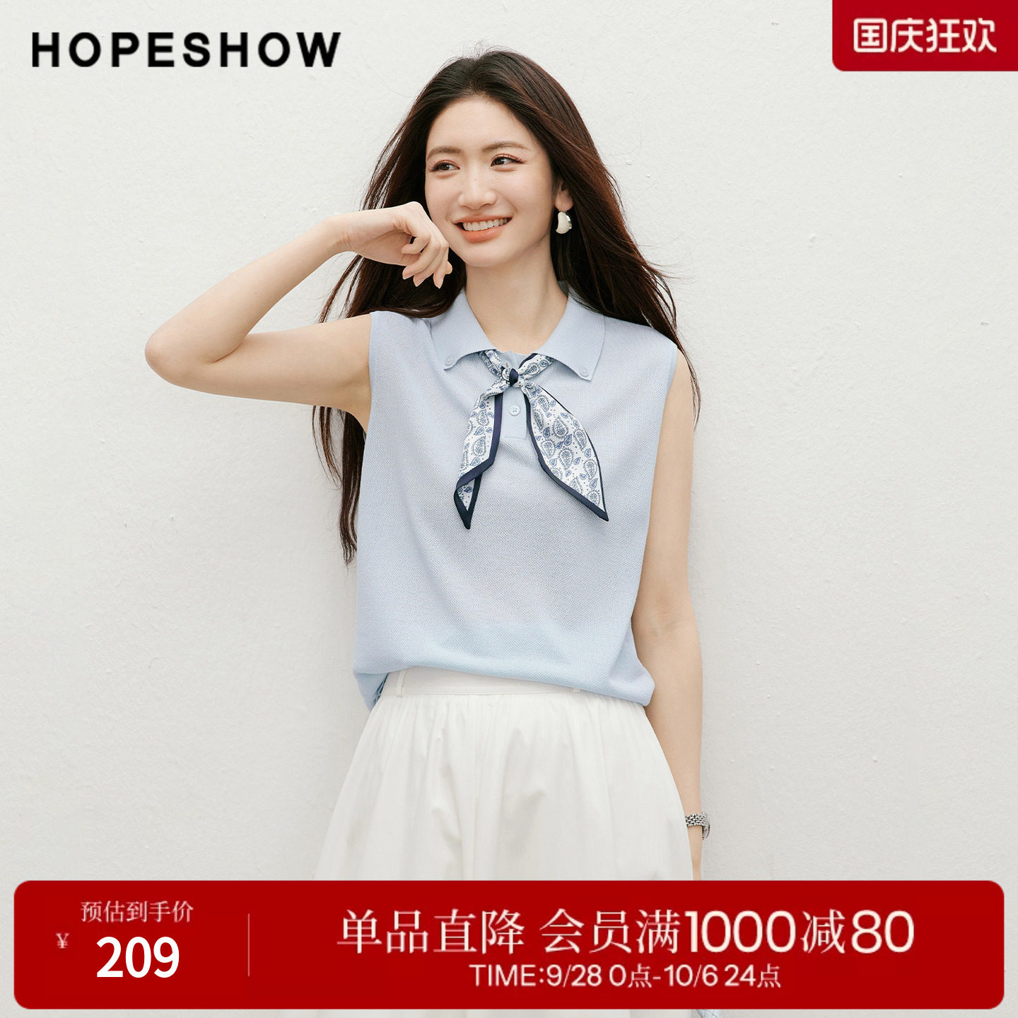 红袖2026夏季新款女装 佩斯利丝巾无袖POLO翻领套头针织衫