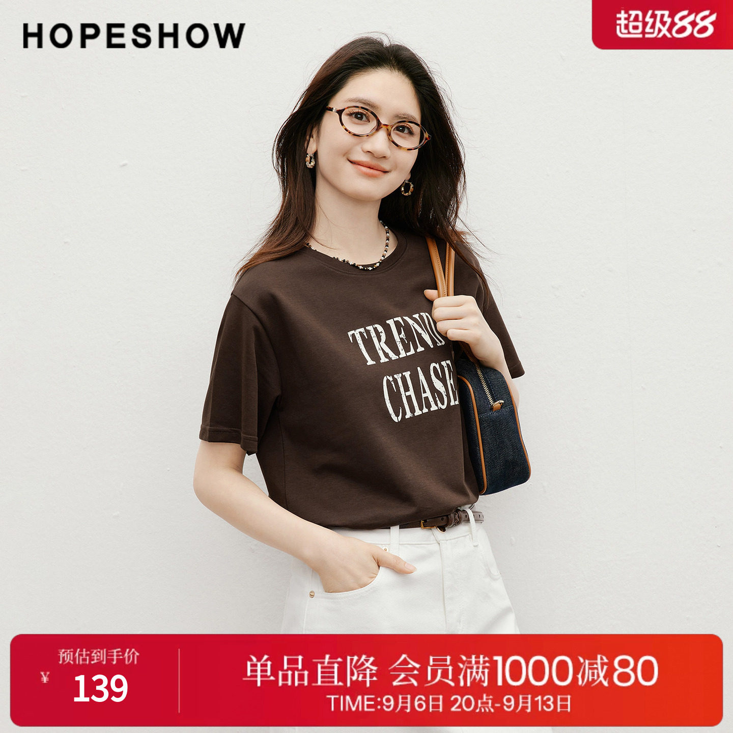 红袖2026夏季新款女装 做旧字母印花蕾丝花边正肩短袖圆领T恤