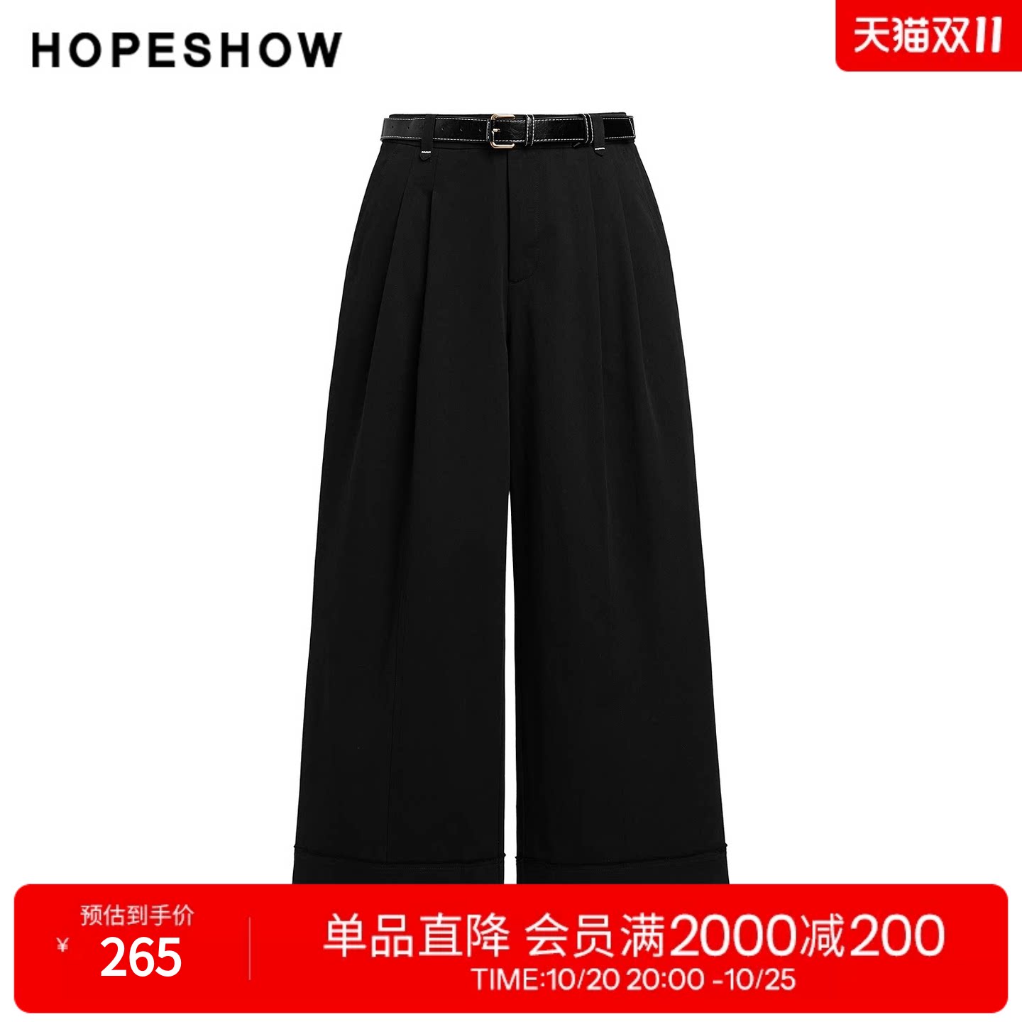 红袖2025秋季新款女装 100棉黑色压褶拼接阔腿西装裤