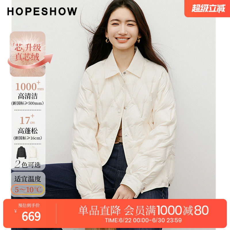 红袖2025冬季新款女装 90白鸭绒菱形绗缝单排扣正肩衬衫领羽绒服