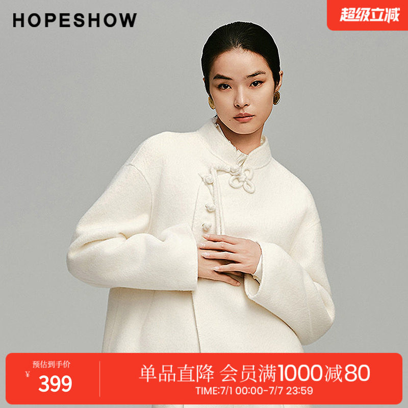 红袖冬季2024新款女装 新中式盘扣落肩立领双面呢大衣89324370807
