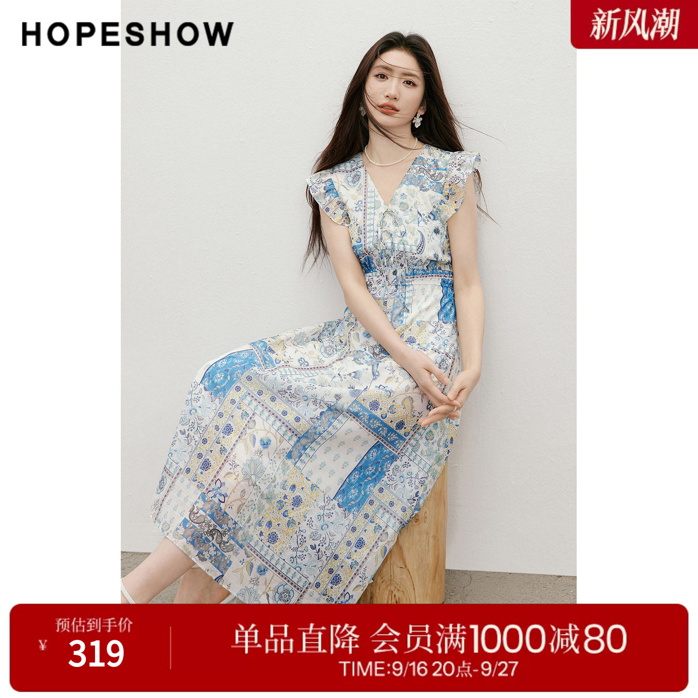 红袖2026夏季新款女装 印花雪纺蝴蝶结系带荷叶边小飞袖V领连衣裙