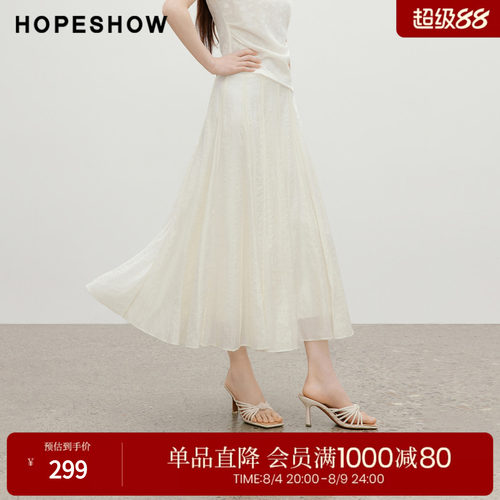 红袖2026夏季新款女装 白月光条纹提花织带拼接侧拉链A字半身裙