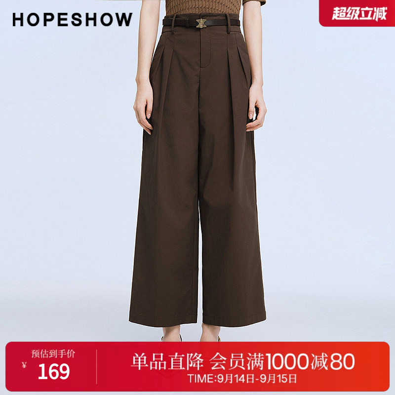 红袖2025夏季新款女装 压褶阔腿西装长裤