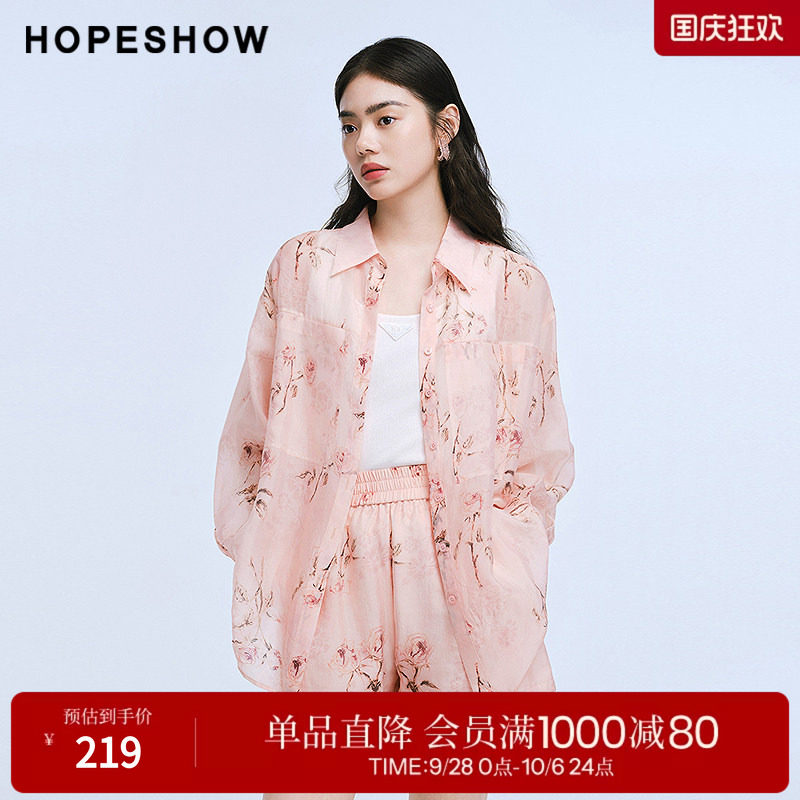 红袖2025夏季新款女装 玫瑰印花单排扣落肩长袖翻领一手长衬衫