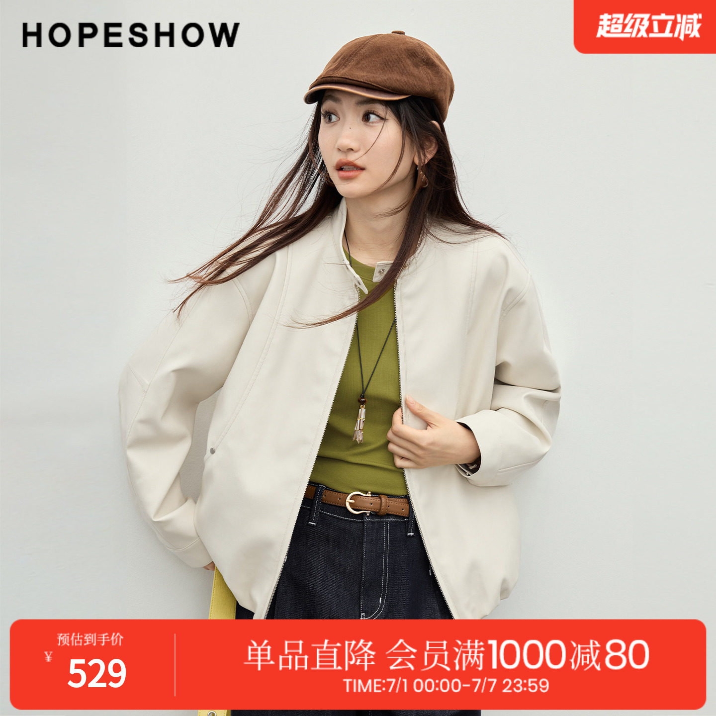 红袖2026春季新款女装 立体花苞香蕉袖立领短款PU皮外套