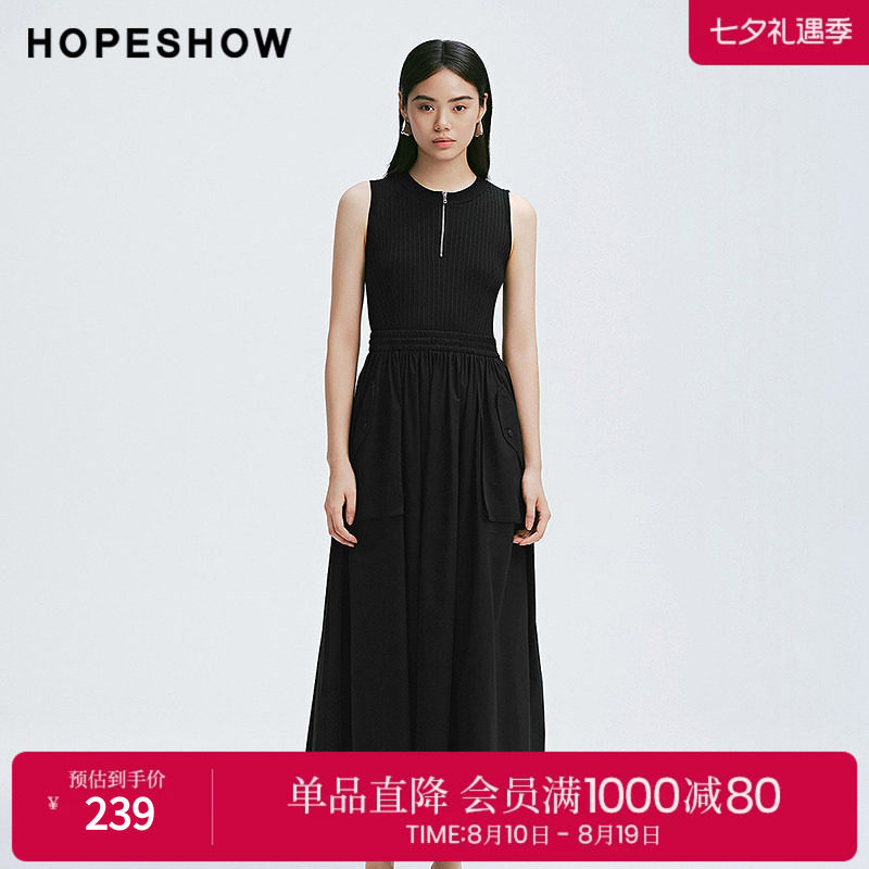 红袖2025春季新款女装 异材质拼接收腰拉链圆领套头连衣裙