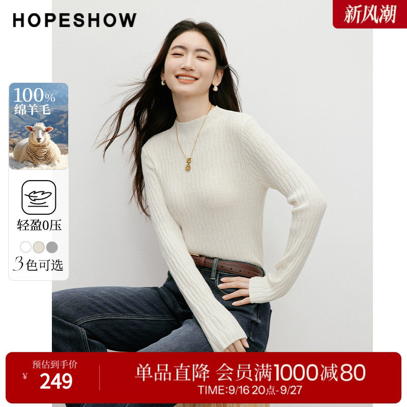 红袖100%绵羊毛半高领打底衫女