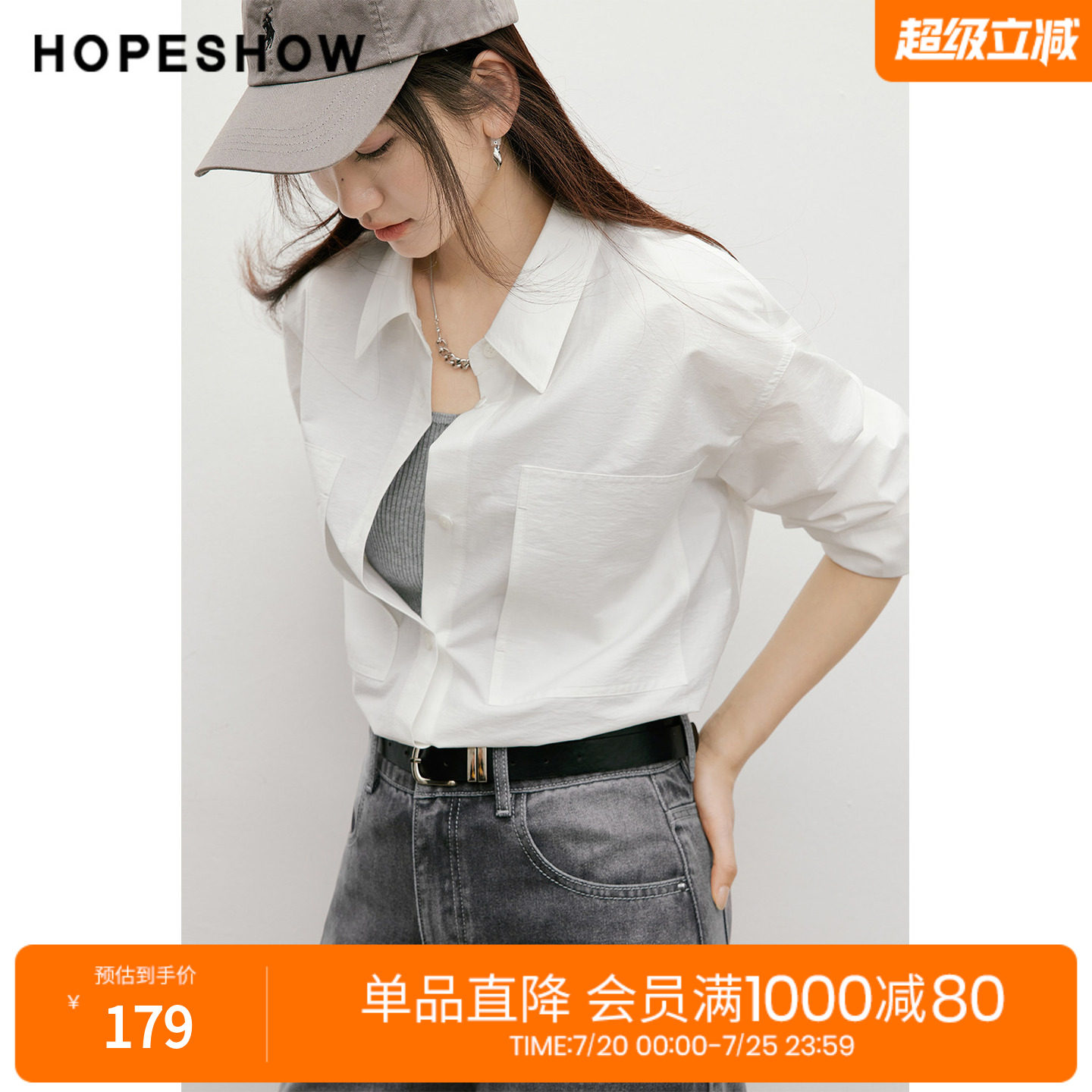 红袖2026春季新款女装 抽绳单排扣落肩长袖翻领短款白衬衫