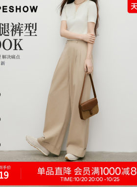 红袖2026夏季新款女装 对称双褶拼接翻边阔腿长裤