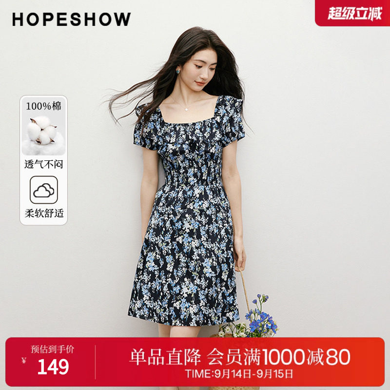 红袖2025夏季新款女装【夏日花叙】收腰小飞袖方领套头连衣裙图片