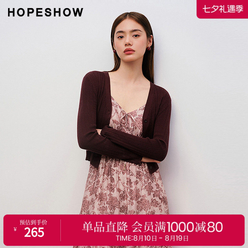 红袖2025秋季新款女装 100棉羊毛单排扣正肩长袖V领短款针织开衫