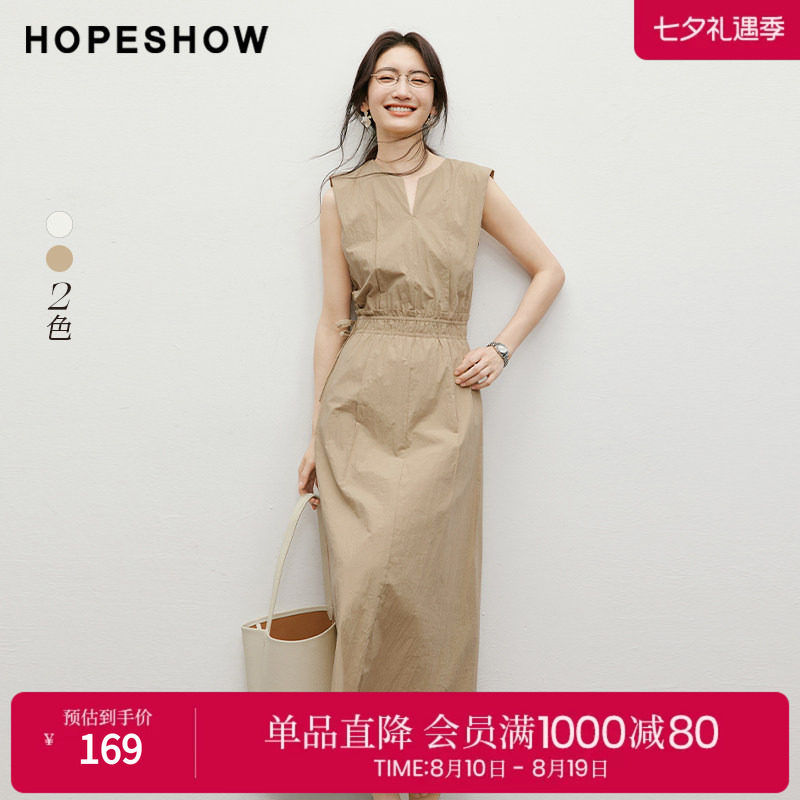 红袖高级感连衣裙夏季新款女装系带松紧腰V字镂空圆领无袖连衣裙