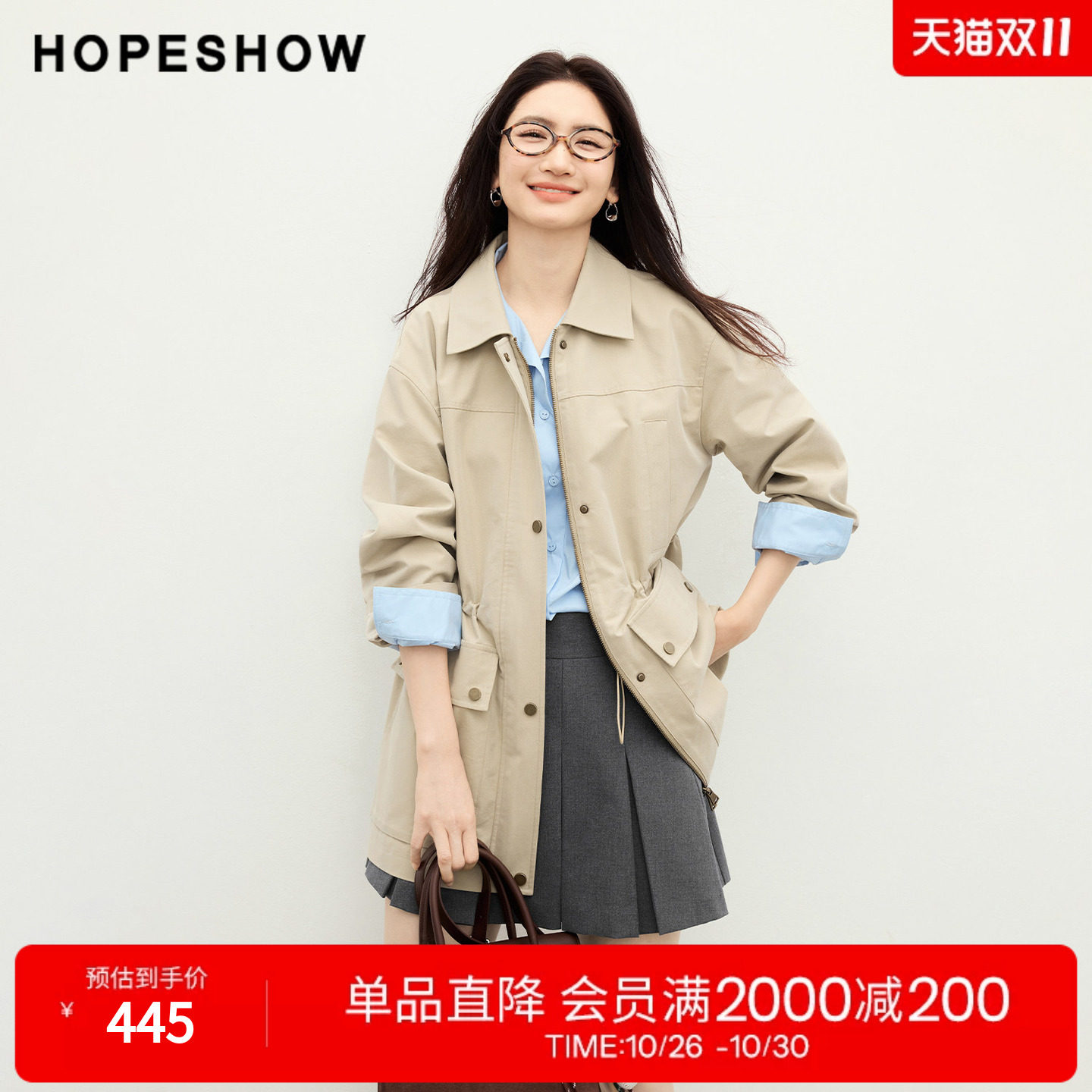 红袖2026春季新款女装 工装风做旧抽绳落肩翻领一手长风衣