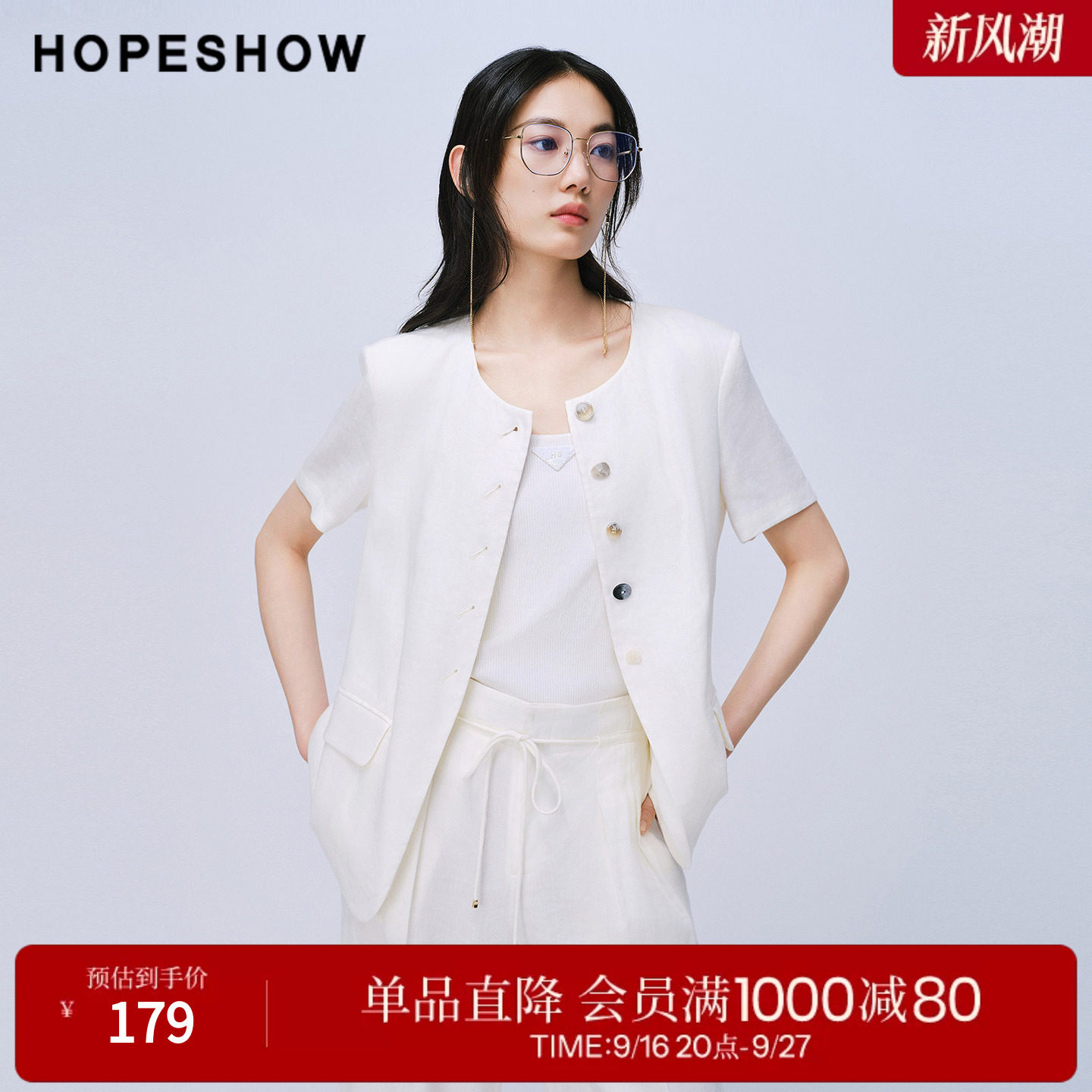 红袖2025夏季新款女装 撞色单排扣正肩短袖圆领西装外套