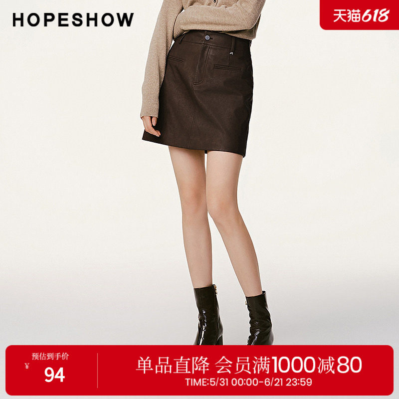 红袖冬季2024新款女装 环保PU一粒扣包臀半身裙89124371501
