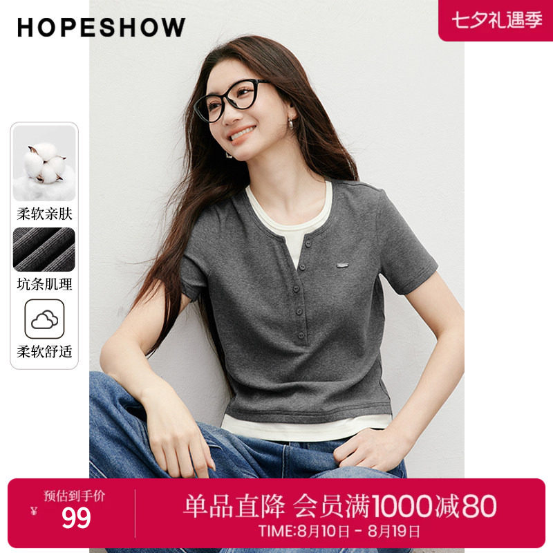 红袖2025夏季新款女装金属装饰正肩撞色拼接圆领套头T恤