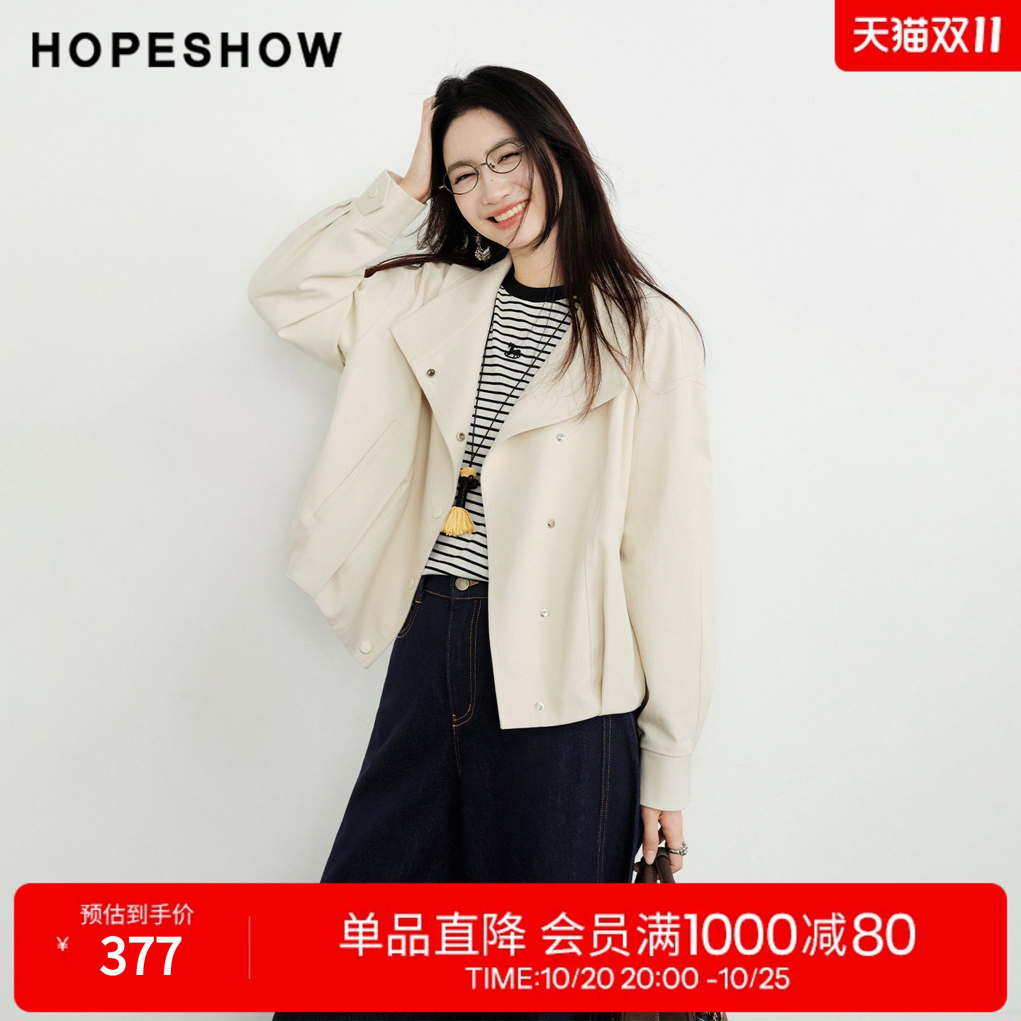 红袖2026春季新款女装 斜门襟落肩长袖两穿立领花苞短款外套