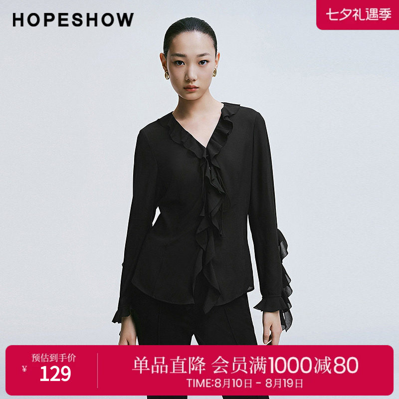 红袖2025春季新款女装 黑色对丝荷叶边拼接系带正肩长袖V领上衣