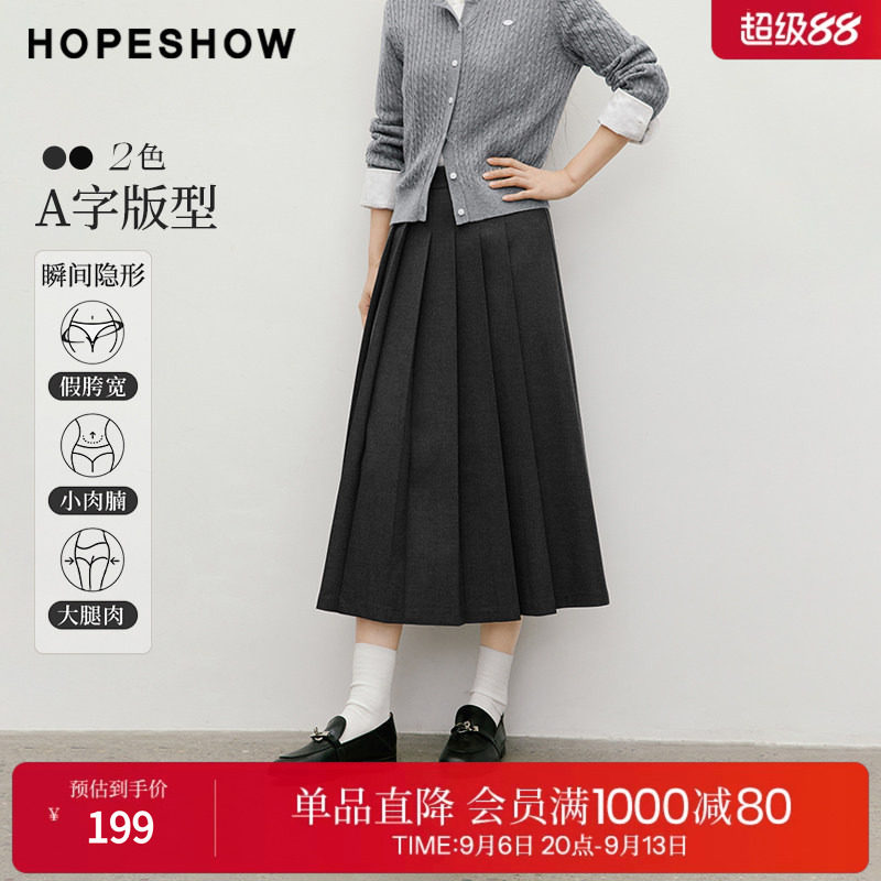 红袖2025冬季新款女装 手工定位压褶解构拼接侧拉链A字中长半裙