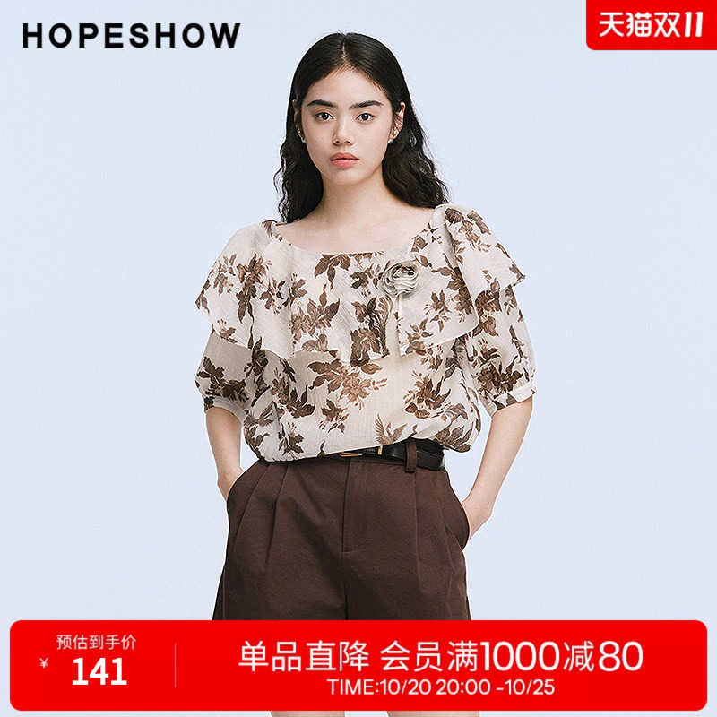 红袖2025夏季新款女装 荷叶边拼接中袖圆领套头短上衣