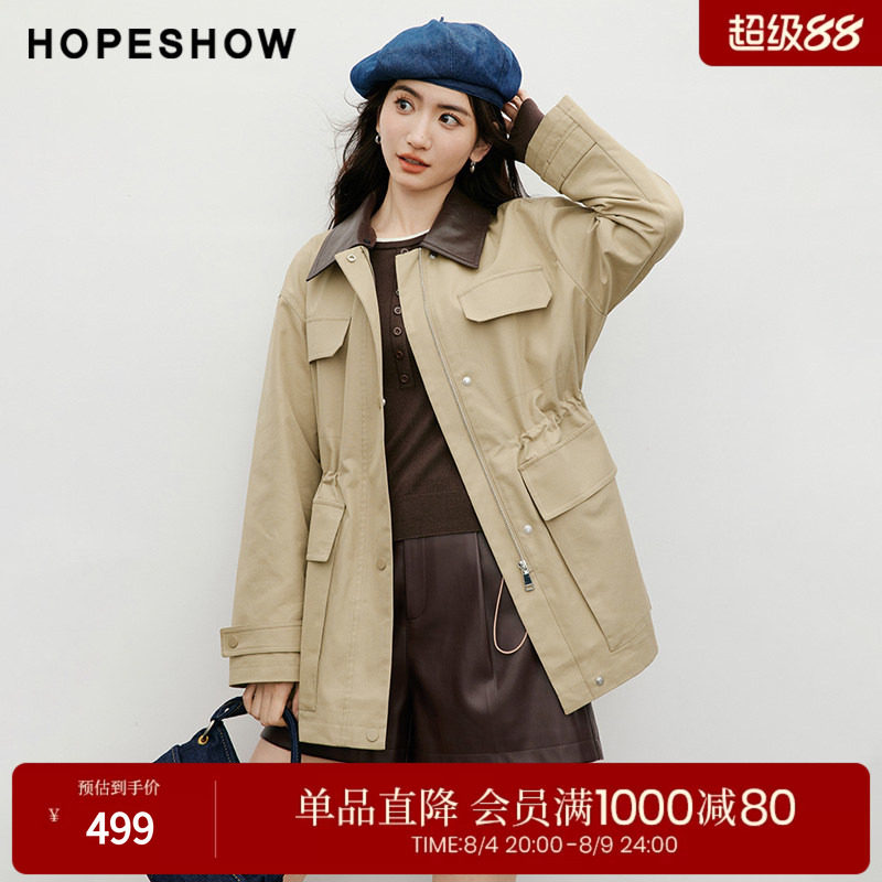 红袖巴恩风撞色中长款风衣女