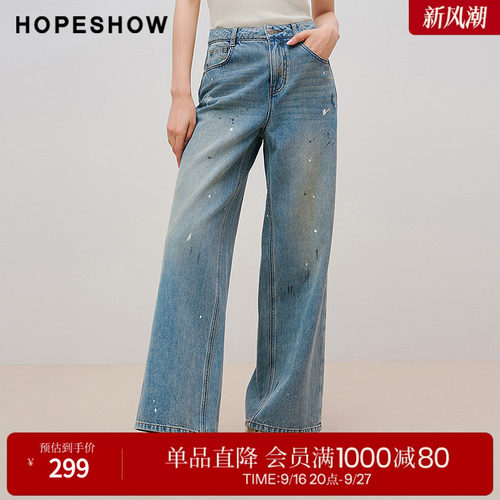红袖2025秋季新款女装 100棉复古水洗不规则泼墨拉链直筒牛仔长裤