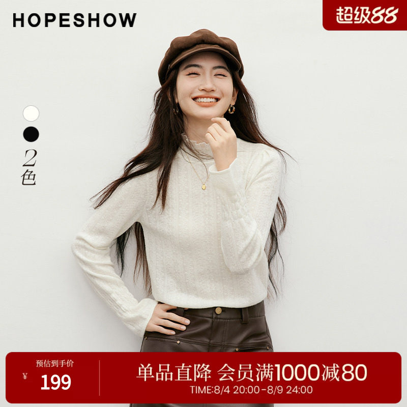 红袖2025秋季新款女装 蕾丝提花木耳边喇叭袖正肩立领短款针织衫