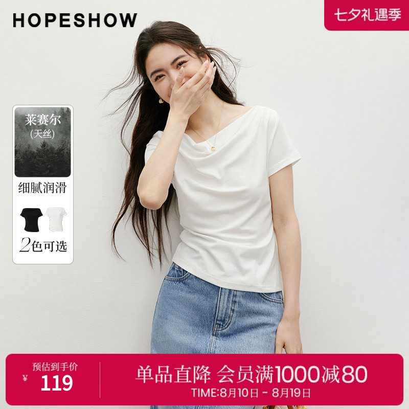 红袖2025夏季新款女装 不对称抽褶正肩一字荡领套头天丝上衣