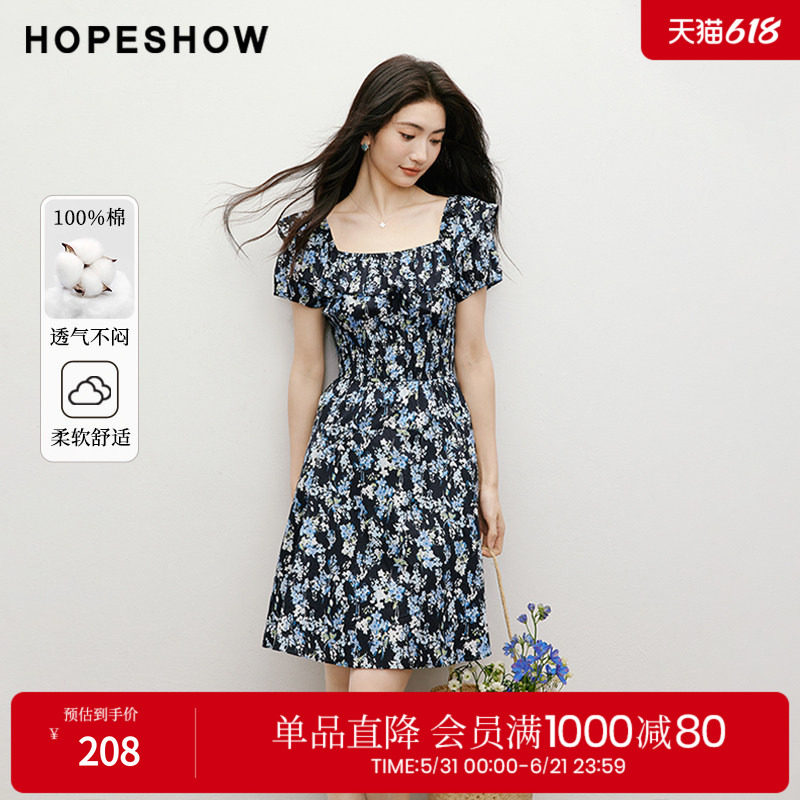 红袖2025夏季新款女装【夏日花叙】收腰小飞袖方领套头连衣裙