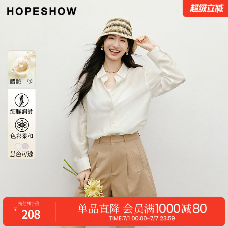 红袖2025夏季新款女装纯色落肩单排扣翻领一手长衬衫