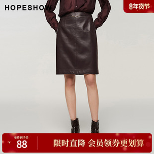 红袖2024秋季新款女装 连腰后拉链PU皮半身裙