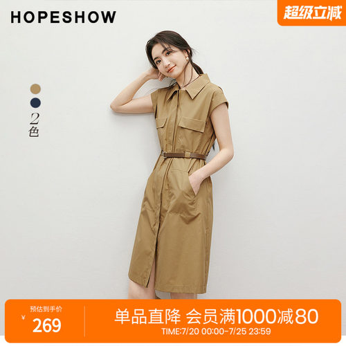 红袖2025夏季新款女装 知识分子风H型连肩袖翻领连衣裙