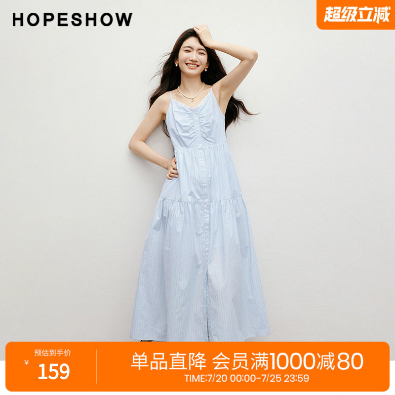 红袖2025秋季新款女装 欧若风条纹蕾丝拼接打揽单排扣V领吊带裙