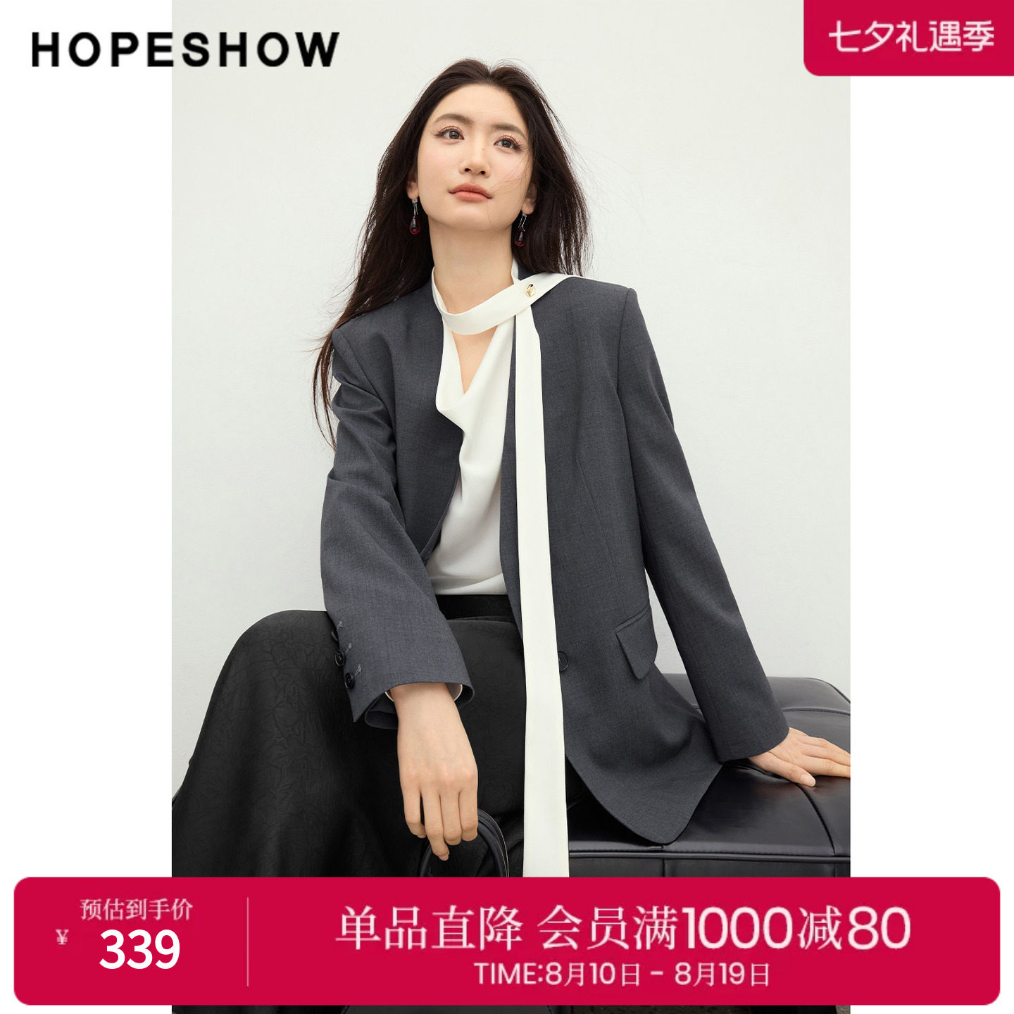 红袖2026春季新款女装 高智感单排扣正肩长袖无领一手长西装外套