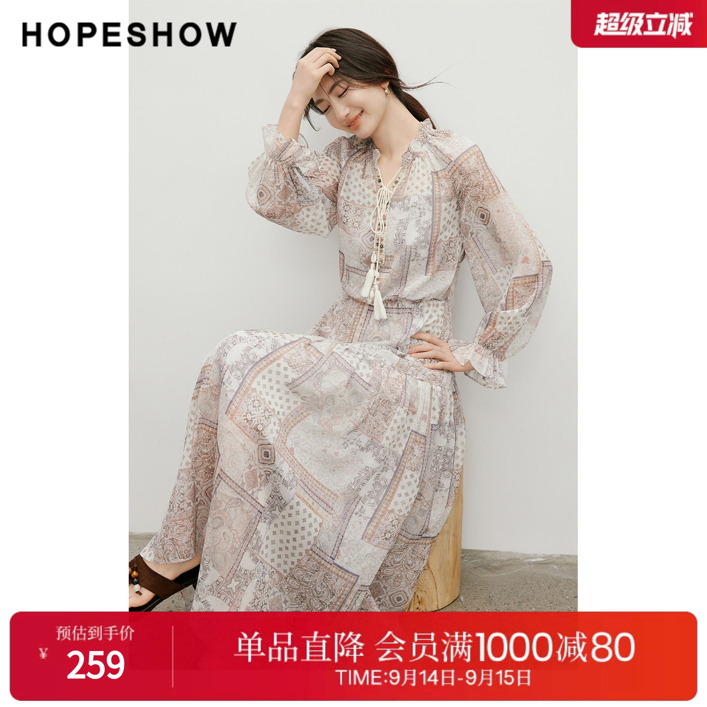 红袖2026夏季新款女装 印花雪纺串珠织带流苏系带插肩长袖连衣裙