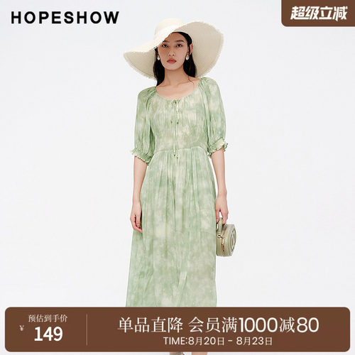 红袖夏季2024新款女装 晕染开叉收腰圆领套头印花裙89224171619