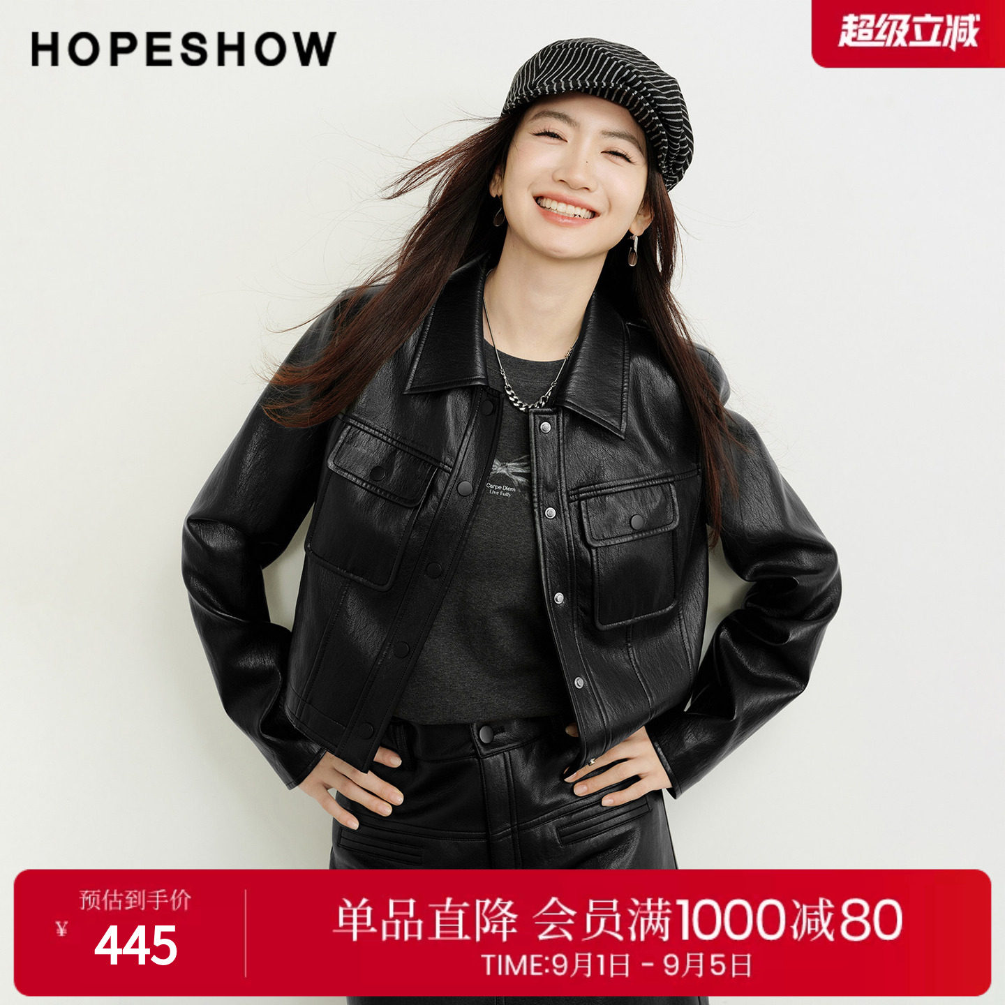 红袖2026春季新款女装 解构拼接正肩长袖衬衫领短款PU皮外套图片