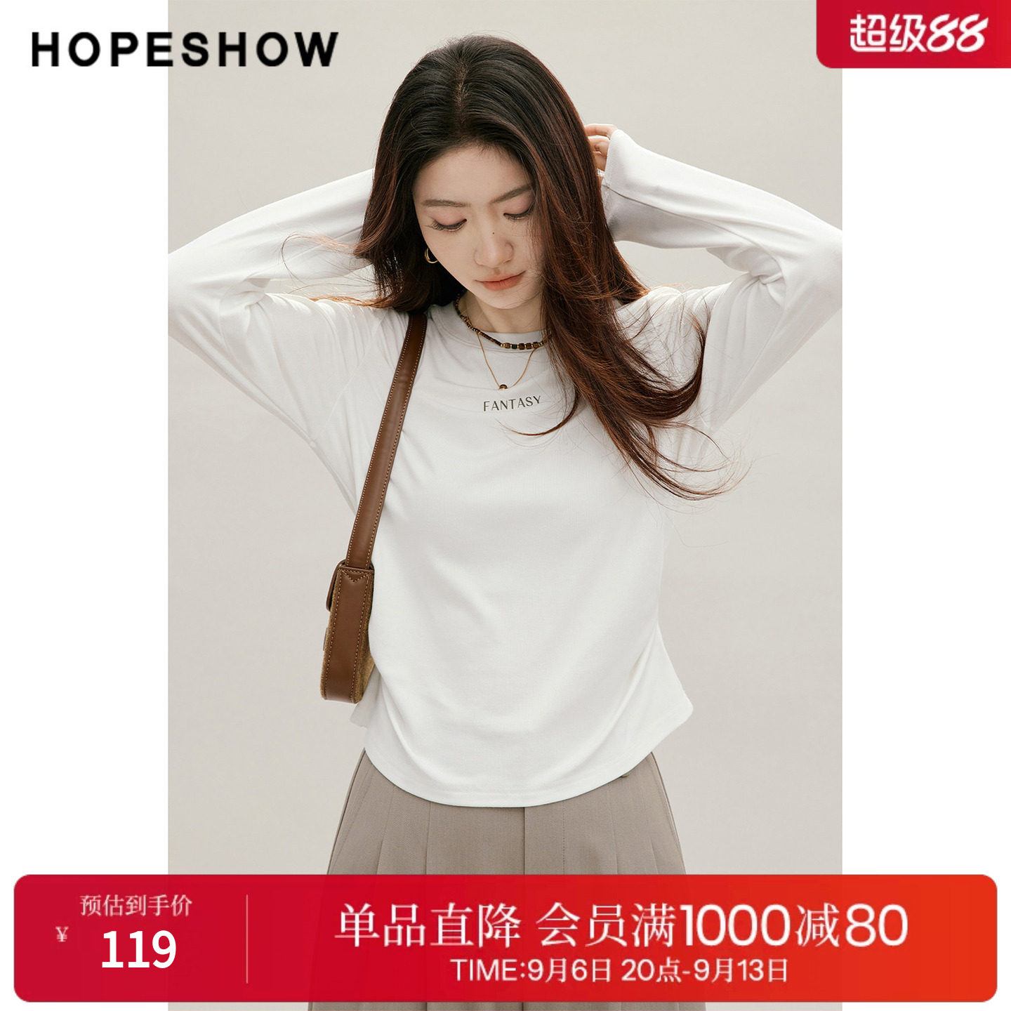 红袖2026秋季新款女装 字母印花撞色抽皱拼接正肩长袖圆领T恤