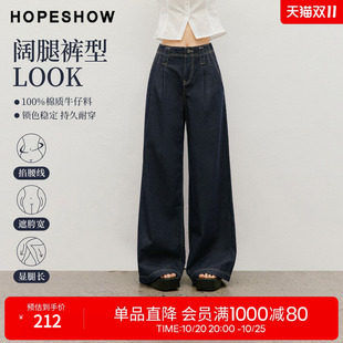红袖2026夏季新款女装 100棉复古水洗撞色宽腰袢阔腿牛仔长裤