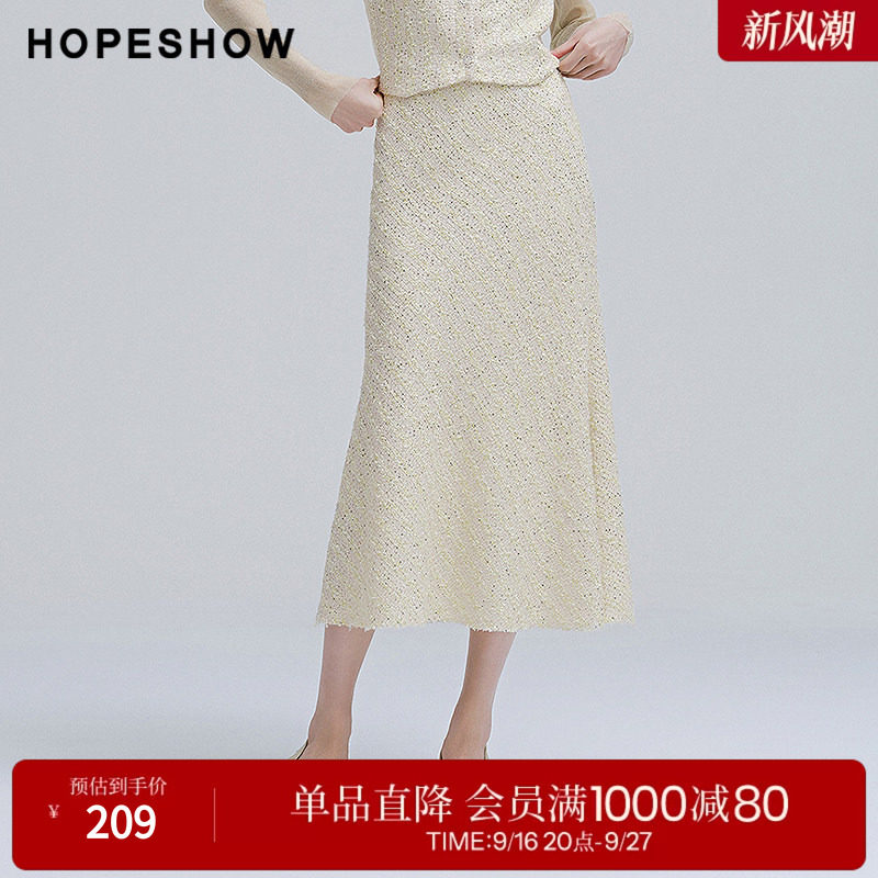红袖春季2025新款女装 香风珠片肌理感侧拉鱼尾半身裙