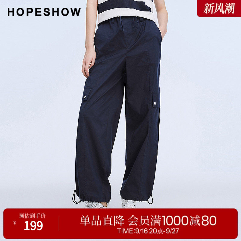 红袖2025夏季新款女装 工装风多口袋松紧抽绳束脚直筒长裤