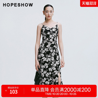 红袖2025春季新款女装 印花收腰前开叉侧拉V领套头吊带连衣裙