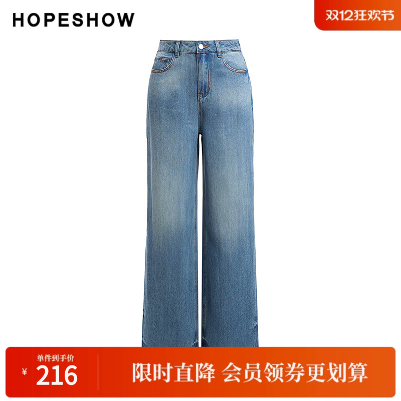 红袖夏季2024新款女装 天丝复古水洗撞色贴标一粒扣直筒牛仔长裤