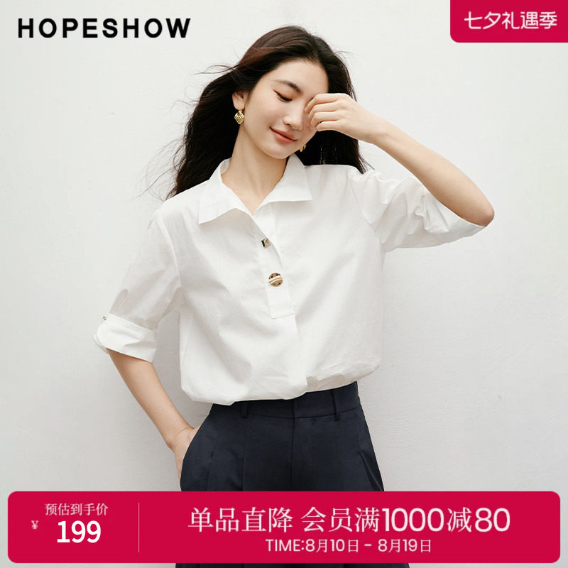红袖2025秋季新款女装 异形金属扣捏褶半开襟落肩翻领套头上衣