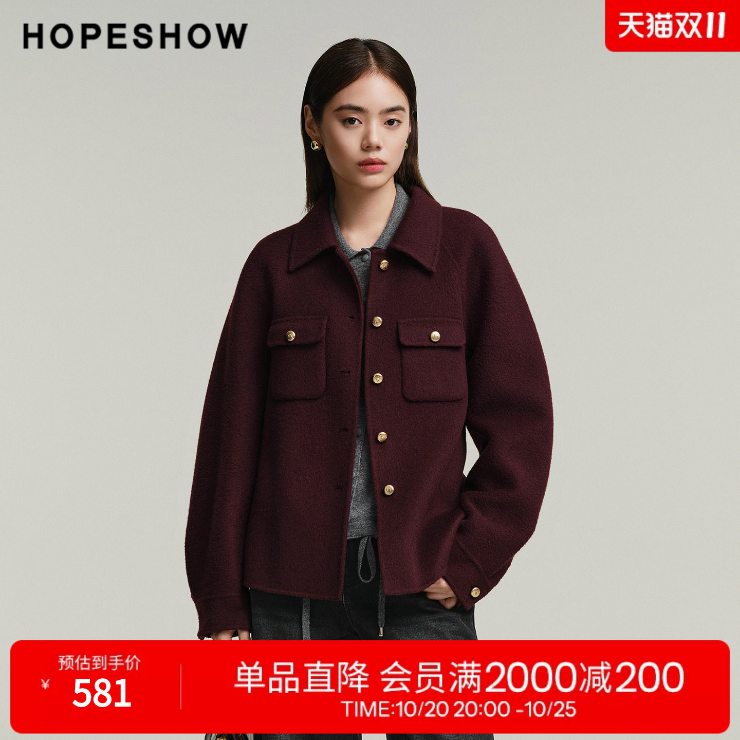 红袖2025冬季新款女装 100绵羊毛系带单排扣长袖翻领双面呢大衣