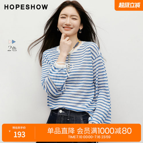 红袖2026春季新款女装 撞色条纹抽绳长袖落肩圆领套头针织衫