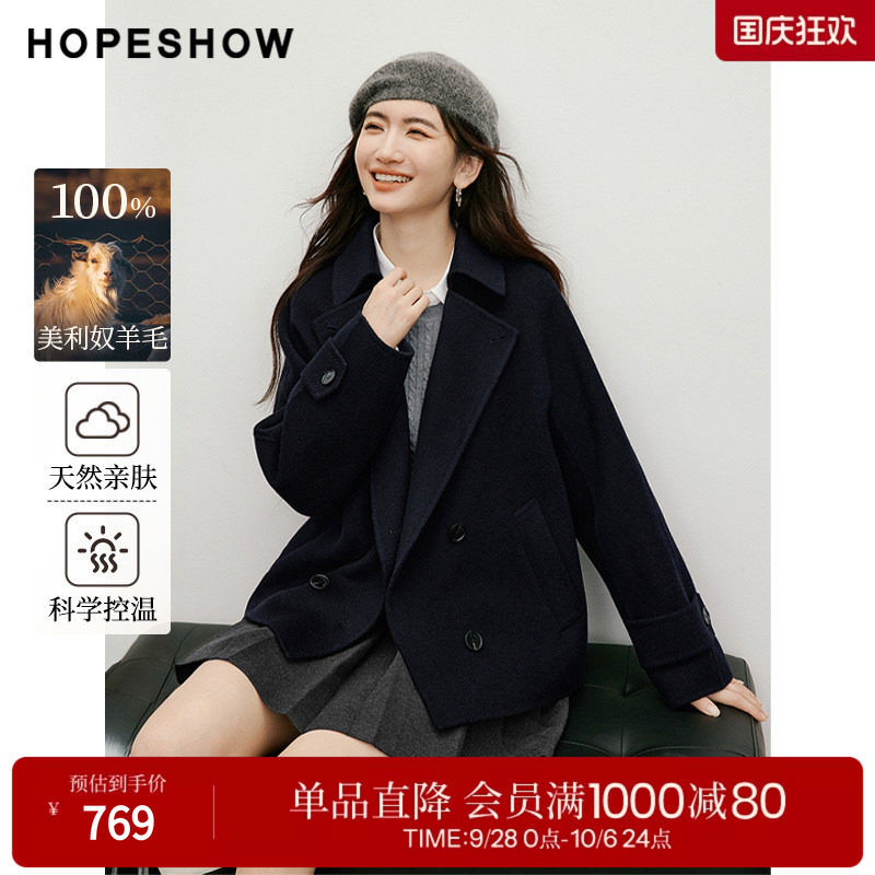 红袖2025冬季新款女装 100美利奴羊毛双排扣翻领双面呢大衣