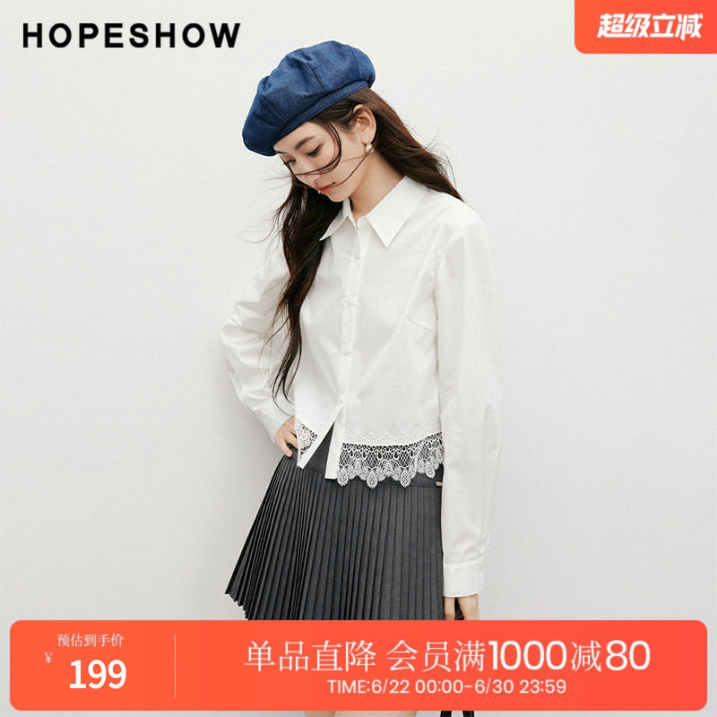 红袖2025春季新款女装 蕾丝拼接直身单排扣翻领短款白衬衫